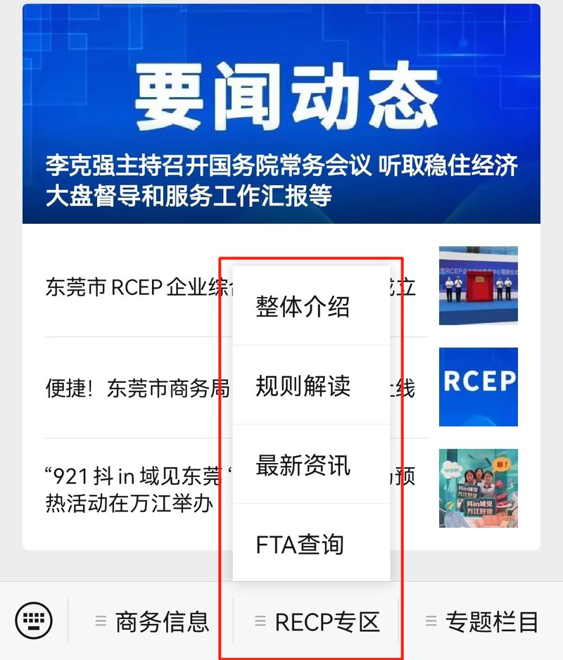图片2.jpeg