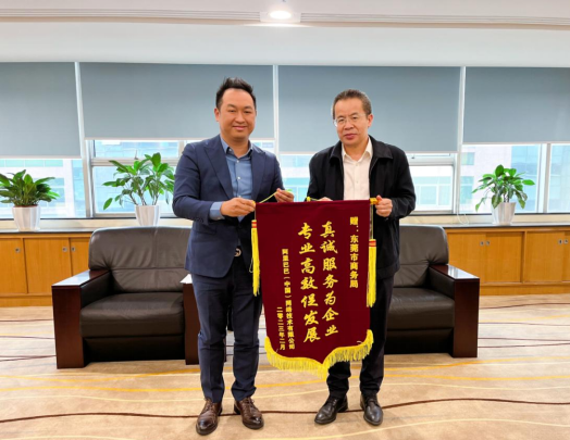 政务微信截图_16757516564542.png