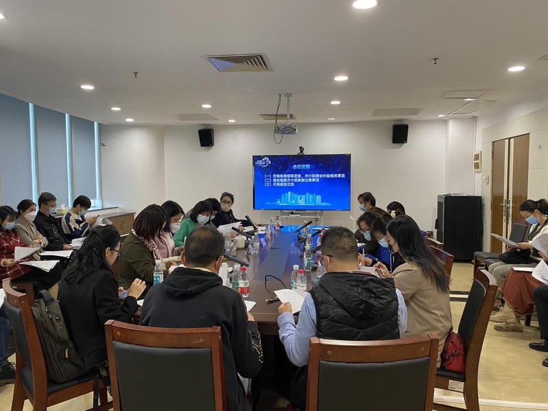 5 筹备会议图.jpeg