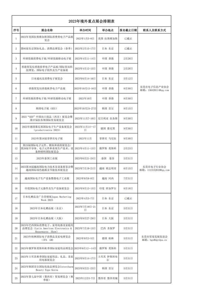 附件图1.jpeg