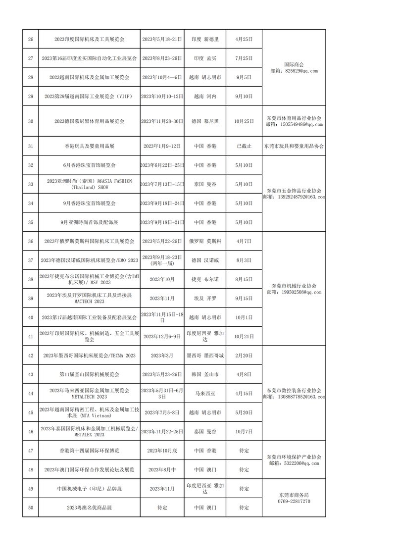 附件图2.jpeg