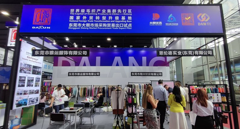 图2试点展位.jpeg