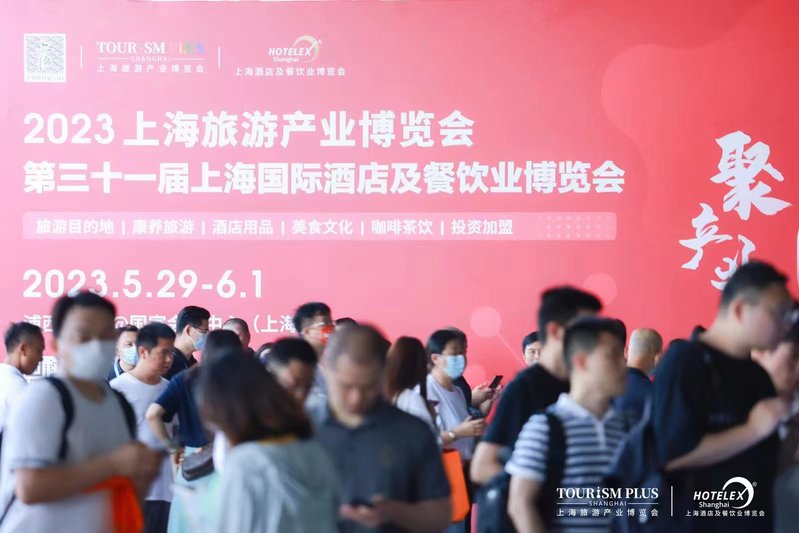 粤贸全国•粤品粤靓 | 东莞展团亮相2023上海国际酒店及餐饮业博览会