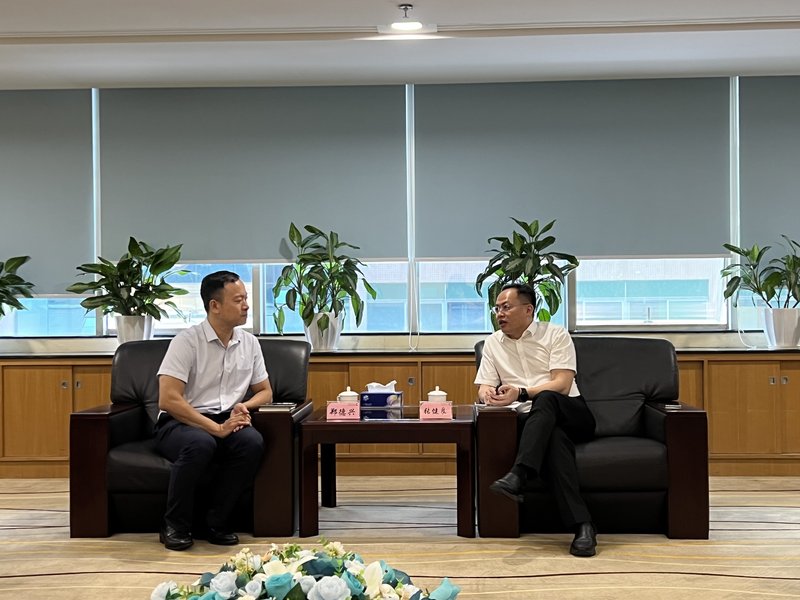 微信图片_20230822122118.jpeg