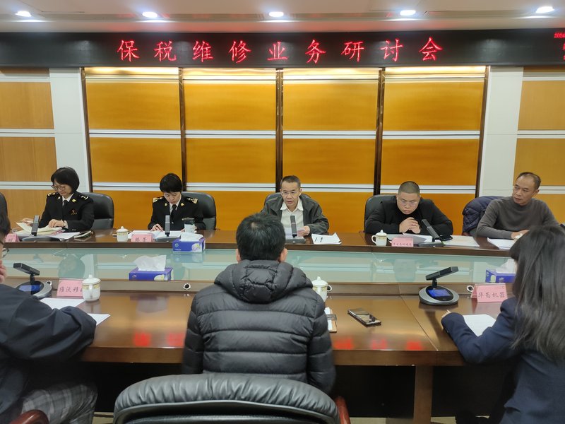 微信图片_20240104150007.jpeg