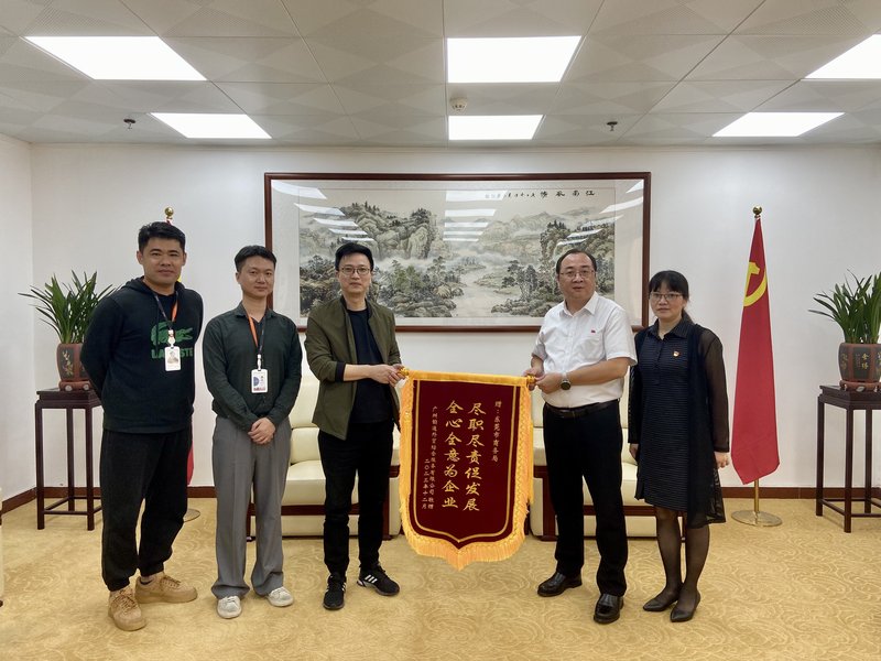 微信图片_20240110091935.jpeg