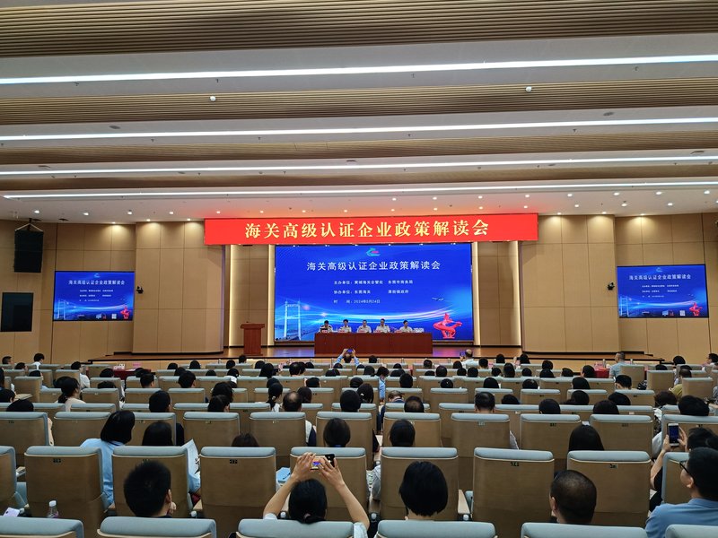 微信图片_202405270829257.jpeg