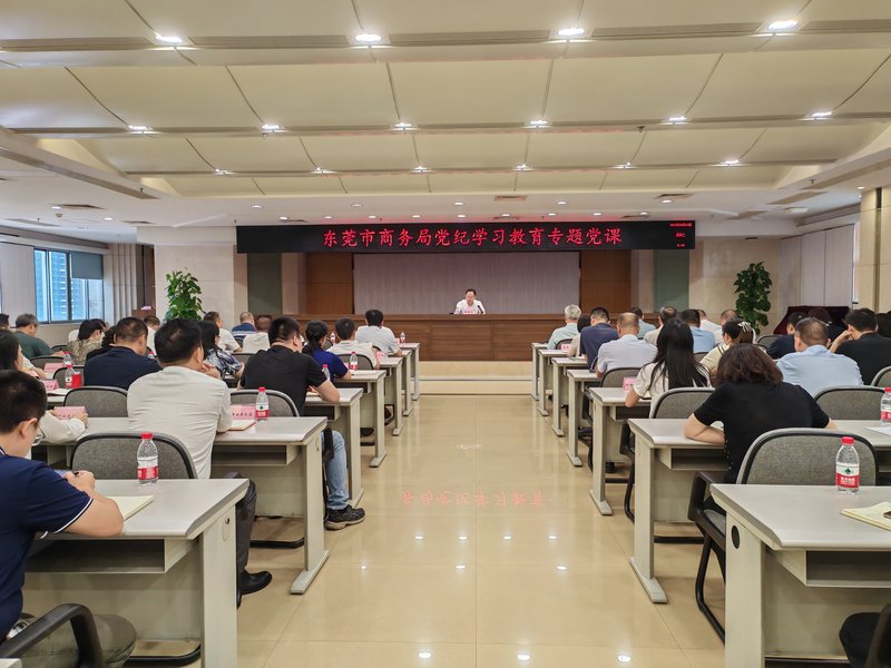 专题党课照片.jpeg