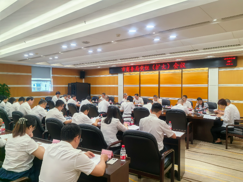 传达学习贯彻党的二十届三中全会精神.jpg