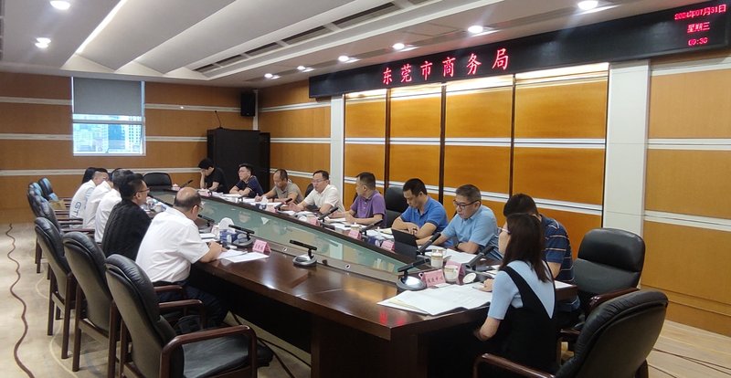 台商协会拜访我局.jpeg
