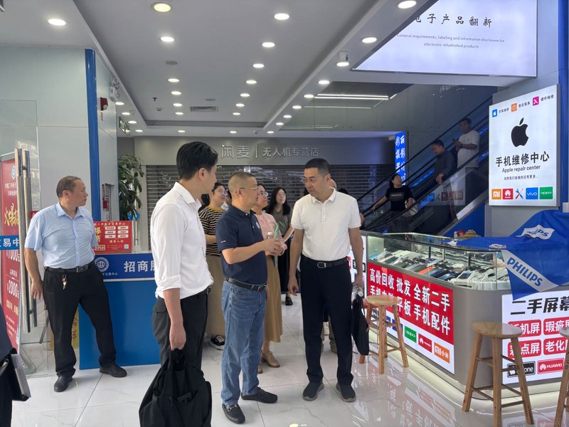 1.实地考察.jpeg