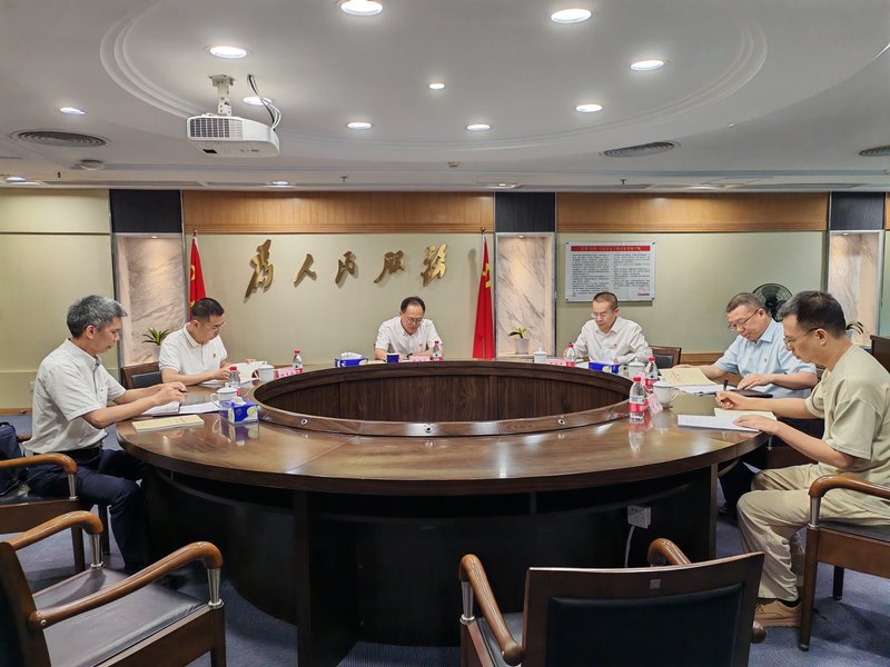 会议照片.jpeg