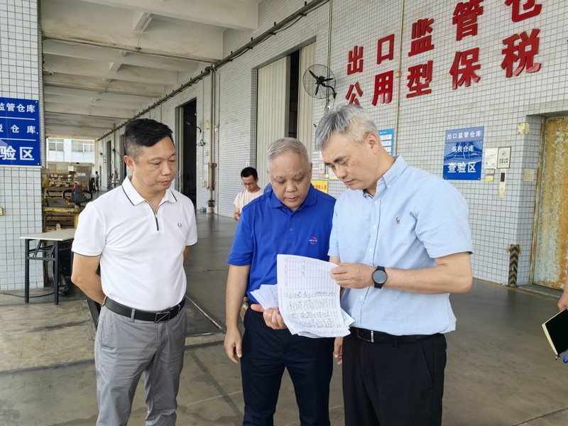 微信图片_20250905163427(1).jpeg