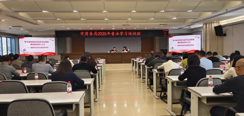 2025年普法照片.jpeg