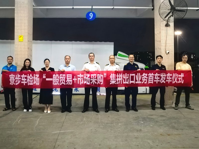 市采集拼测试照片1.jpeg